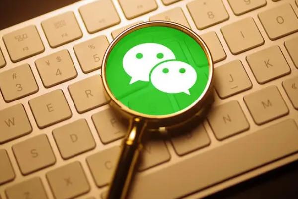 怎么申请微信商家收款二维码?