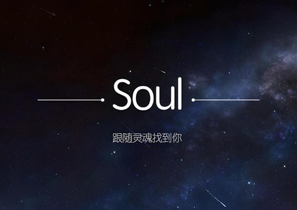 soul怎么找同城聊天？